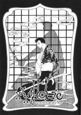 BUY NEW xxxholic - 151333 Premium Anime Print Poster